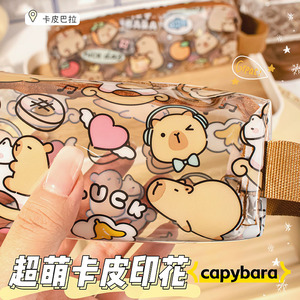Étui à crayons transparent Kapi, impression numérique, fermeture éclair, EVA, pour l'école et le bureau - Product Image 4