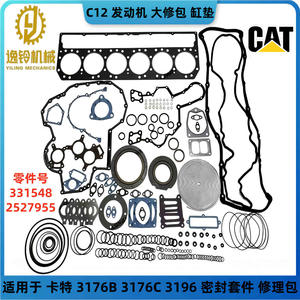 Caterpillar C12 <b>Engine</b> Overhaul Kit Cylinder Head Gasket For Excavator Bobcat Repair Replacement <b>Parts</b> - Product Image 3