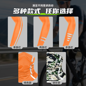 Qianqianwo Cycling Neck Gaiter & Arm Sleeves Reflective Anti-Uv Quick Dry Breathable Unisex Adult Outdoor Sport - Product Image 3