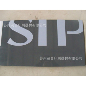 Malla de serigrafía para placas de vidrio, capacidad anual de 8.000.000 unidades, acabado de superficie, ciclo de producción de 4-7 días - Product Image 3