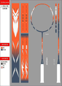 LINGJIAN OEM pour 700 PLAY NF700 Offensive HM Graphite Soft Hardness 83g Sport Racket String pour Amateur Junior Intermediate - Product Image 4