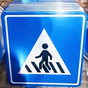 Panneau de signalisation routière en aluminium Tianying, 1 mm, sur mesure, réfléchissant, pour interdiction de stationnement - Product Image 5