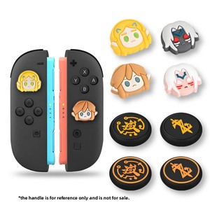 Coque de protection en silicone HX Switch2 avec 2 boutons, motif <span class=keywords><strong>Princesse</strong></span> <span class=keywords><strong>Zelda</strong></span>, pour manette de console de jeu, sans vibration, design personnalisable pour - Product Image 5