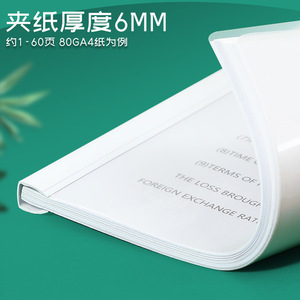 Deli White Lever <b>Folder</b> A4 Transparent <b>Plastic</b> Office Report <b>Folder</b> 12 Pack - Product Image 3