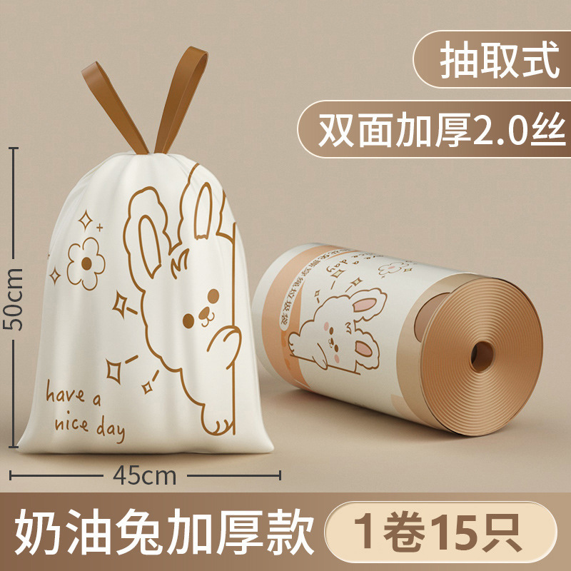 Creamy Bunny Roll (15 pieces, 45*50cm)