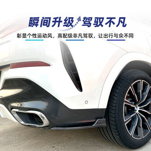 Bmw X6 G06 M Sport 2019 2022 Rear Corner Bumper Sticker Carbon Fiber Texture Adhesive <b>Car</b> <b>Decals</b> - Product Image 3