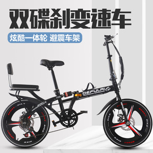 Vélo pliable Defulai 20 pouces, léger, amortissant, frein à disque, vélo portable pour adultes - Product Image 5