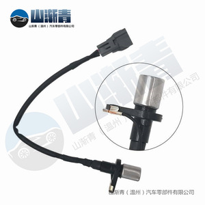 Sensor Toyota 90919-05011 SJQ-2250 para Corolla, pieza de repuesto - Product Image 1