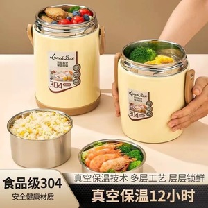 304 Stainless Steel Vacuum <b>Insulated</b> Pot Large Capacity Multi Layer <b>Lunch</b> <b>Box</b> For Adults And Students - Product Image 5