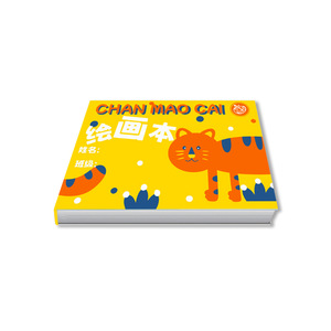 Professional Manufacture Personalize Kids Colouring Books Hardcover Children Activity Workbook - Product Image 6