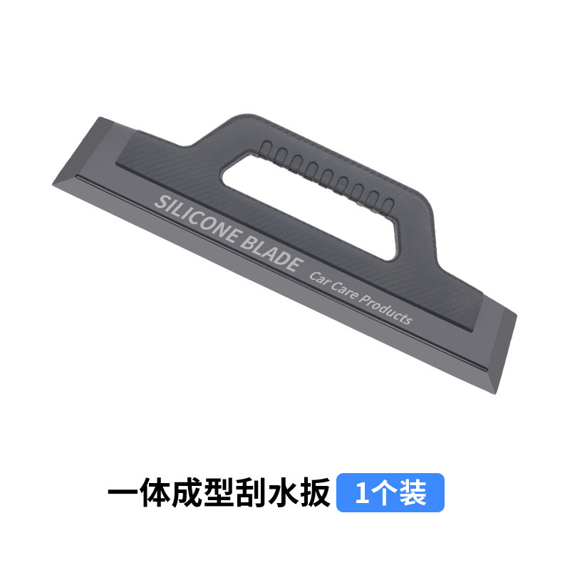 Black [Handle Version]