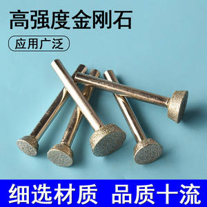 หัวเจียรเพชรสำหรับแกะสลักหยก รูปตัว T เครื่องมือสำหรับงานฝีมือที่ทนทาน - Product Image 3