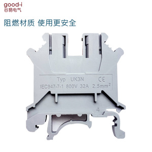 Bloques de Terminales UK3N de 2.5 mm, Sin Pelar, Modificados para Riel, Latón Sin Plomo, Sin Roturas, 100 Piezas por Caja, Hechos en el Reino Unido - Product Image 5