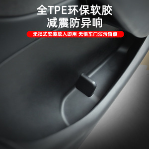 Tesla Model 3 Door <b>Storage</b> <b>Box</b> TPE Plastic <b>Waterproof</b> Front Rear Car Organizer 100ml Capacity Black - Product Image 5