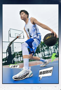 Chaussures de <span class=keywords><strong>basket</strong></span>-ball professionnelles légères, anti-chocs et antidérapantes pour hommes, en promotion. - Product Image 5