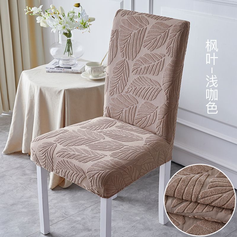 Early bird special offer: Maple Leaf - Light Brown