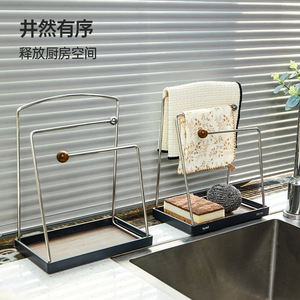 Kitchen Dishcloth Storage Rack With Tray 2 Tier Square Draining Rack For Sink Area Multifunctional Hanging Design - Product Image 1