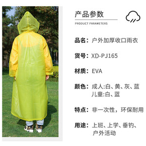 Impermeable universal largo de cuerpo completo, material PE, portátil para viajes al aire libre y camping. - Product Image 5