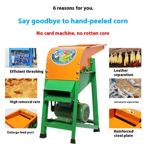 Дизельный двигатель с золотистым зерном, ручная молотилка кукурузы с сердечником двигателя - Product Image 5