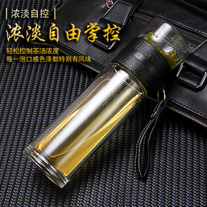 <b>Tea</b> Master Double Wall Glass Cup With <b>Infuser</b> <b>Tea</b> Water Separation 500Ml Business Gift - Product Image 2