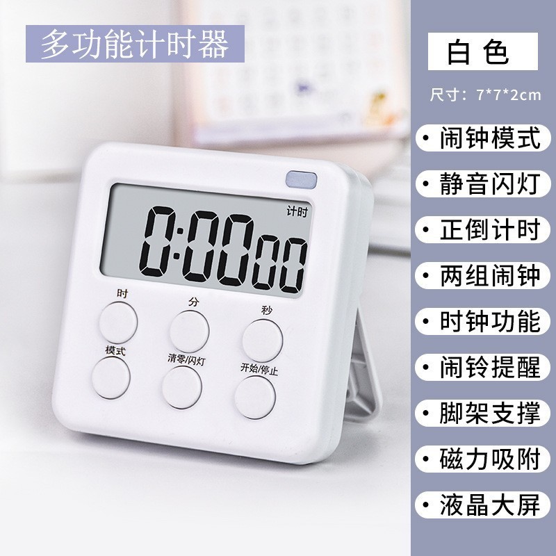 187 White [Flashlight with included batteries]