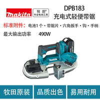 Scie à ruban portative Makita 18V, batterie lithium rechargeable, outil électrique sans fil pour la coupe du bois