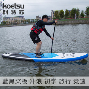 Koetsu Inflatable Paddleboard 3.2m Portable Stand Up Surfboard For Lakes Rivers Unisex PVC 8.4kg - Product Image 3