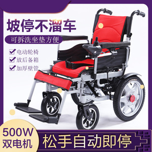 รถเข็นไฟฟ้าพับได้ น้ำหนักเบา มอเตอร์คู่ อัตโนมัติ สำหรับผู้สูงอายุและผู้พิการ - Product Image 2