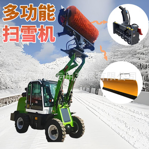 Snow Car Snow Clearer <b>Large</b> Snowplough Road Snow Scraper Snow Snow Cleaning Equipment - Product Image 2
