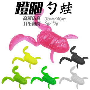 Vente chaude coups de pied grenouille 5g 10g cuillère à eau grenouille poisson noir spécial tuer TPE tonnerre grenouille leurre de pêche noir - Product Image 1