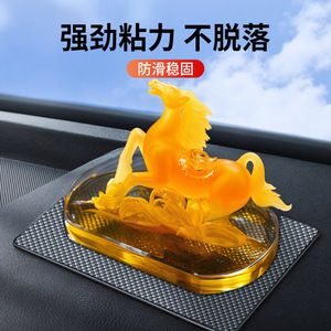 Xiang Mofu Car Anti Slip <b>Mat</b> Silicone Center Console Adhesive Pad High Temperature Resistant Dashboard Mounting Sticker - Product Image 2