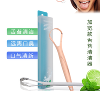 Ware Factory Clean produits de soins bucco-dentaires Langue propre Grattoir à langue en métal bactériostatique efficace