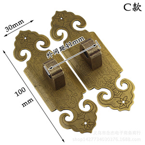 Chinese Style Durable Copper Cabinet Door Handles 10CM 9CM Antique Rectangle with Lock Lugs for Furniture - Product Image 3