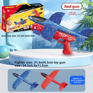 <span class=keywords><strong>Pistola</strong></span> de Juguete de Espuma Elástica de Plástico para Niños, Juguete de Exterior, <span class=keywords><strong>Pistola</strong></span> Ligera para Lanzar Cometas Voladoras, Venta al por Mayor, Edades 0-24 Meses - Product Image 6