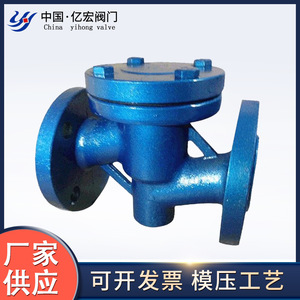 Válvulas Yihong, Válvula de Retención Revestida de Fluoropolímero H41F46 H42F46, Resistente a la Corrosión, Presión Atmosférica, Estándar Nacional - Product Image 5