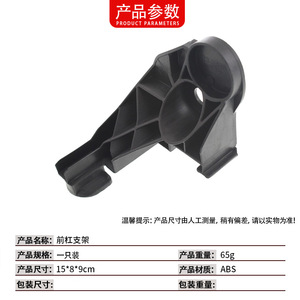 Support de pare-chocs avant BMW Série 3 E46 5111703061 51117030620 Gauche Droit Pièce de rechange ABS - Product Image 4