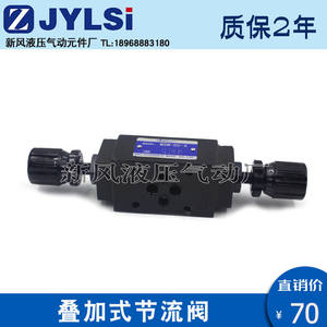 Válvulas Hidráulicas de Aceleración Apiladas MTCV-02W/03W/04W/06W MTC-02W-K-20 MTC-02A/03B-K - Product Image 4