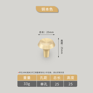 Brass Solid Single Hole Round Head Handle Scandinavian Gold Solid Solid Brass Hardware Pull Handle - Product Image 4