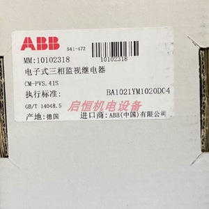 Moniteur de tension Abb Cm-Pvs.41S 300-500V AC 1Svr730794R3300 Triphasé - Product Image 3