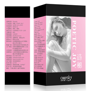 2023 Neuer Günstiger Lippenstift-Vibrator Mini-Vibrator Rot USB-Aufladbar Lippenstift-Vibrationsmassagegerät für Frauen - Product Image 4