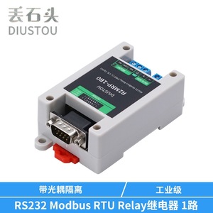 R2MRP-1/2/3/4/8B0 RS232 Modbus Relay PRO รีเลย์แยกสัญญาณแบบออปโตคัปเปลอร์เกรดอุตสาหกรรม ABS รางติดตั้ง L384 - Product Image 6