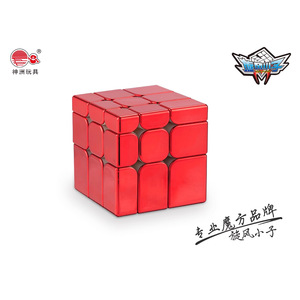 Cyclone Boy Mirror <b>Cube</b> 3x3 <b>Magnetic</b> Gold Plated Brain-Boosting Puzzle Toy For Children 8+ Years - Product Image 3