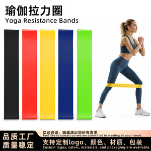 Bande de résistance pour yoga, 10-45lbs, élastique, pour entraînement de force à domicile, bleu, vert, jaune, rouge, noir, couleur unie - Product Image 4