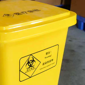 Fabricant de poubelles sur mesure, stockage de déchets médicaux, poubelle à pédale, poubelle en plastique jaune épaissi pour hôpital - Product Image 1