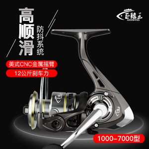 JQWASYUAE729 Moulinet de pêche tout en métal, en alliage d'aluminium, durable, pour la pêche en surfcasting et la pêche à la leurre - Product Image 4