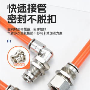 ข้อต่อสายลมแบบเร็ว ชุบนิกเกิล ทองแดงแท้ ทนความร้อนสูง ทนแรงดันสูง ทนการกัดกร่อน รุ่น PM6 แบบแยกส่วน - Product Image 4