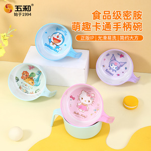 Wuhe Childrens Melamine Bowl With Handle Cartoon Design For Kids Age 1-2 Years - Product Image 4