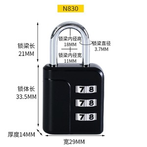 N830 กุญแจล็อคแบบรวม 33.5 มม. ความยาว 3 หลัก ล็อคแบบกลไกสำหรับล็อคเกอร์ ลิ้นชัก กระเป๋าเดินทาง เป้สะพายหลัง - Product Image 1