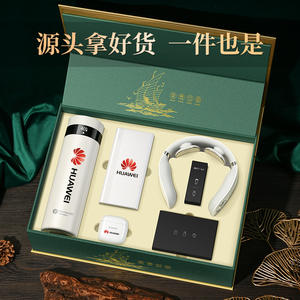 Kit de Banco de Energía Huawei, Set de Regalo para Eventos Corporativos, Recuerdos Empresariales, Personalización con Impresión Digital en Metal - Product Image 2