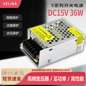 แหล่งจ่ายไฟแบบสวิตชิ่ง 15V 2.4A 36W ขนาดกะทัดรัด AC DC แบบเอาต์พุตเดี่ยวสำหรับโมดูลป้ายไฟ LED - Product Image 4